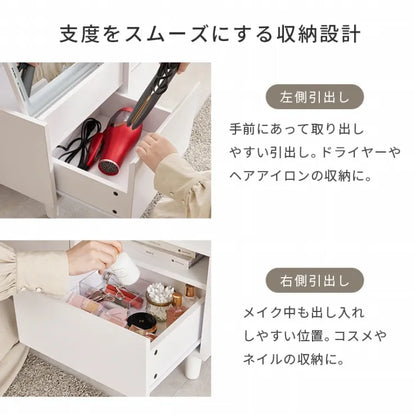 ロードレッサー MD-5842 幅80cm 奥行き40cm 高さ40.5cm