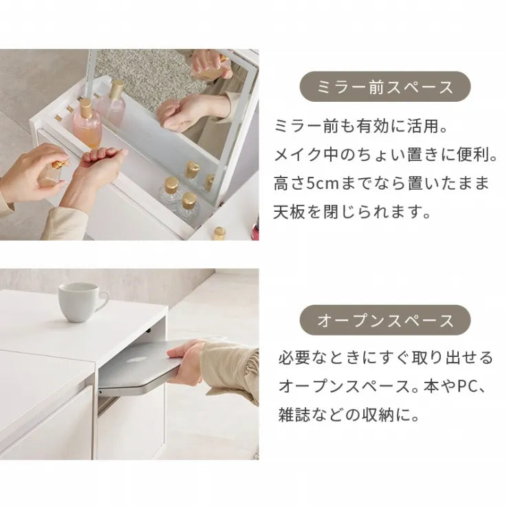ロードレッサー MD-5842 幅80cm 奥行き40cm 高さ40.5cm
