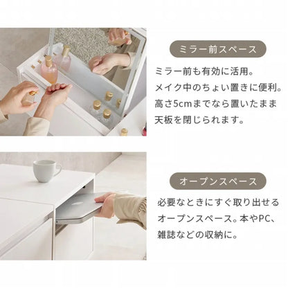 ロードレッサー MD-5842 幅80cm 奥行き40cm 高さ40.5cm