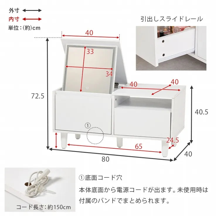 ロードレッサー MD-5842 幅80cm 奥行き40cm 高さ40.5cm