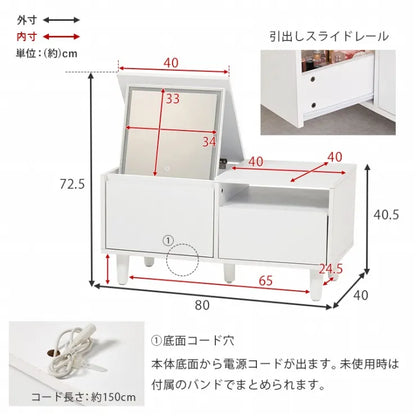 ロードレッサー MD-5842 幅80cm 奥行き40cm 高さ40.5cm
