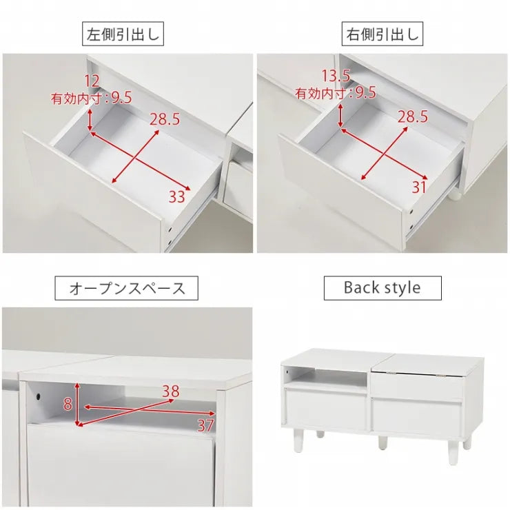ロードレッサー MD-5842 幅80cm 奥行き40cm 高さ40.5cm