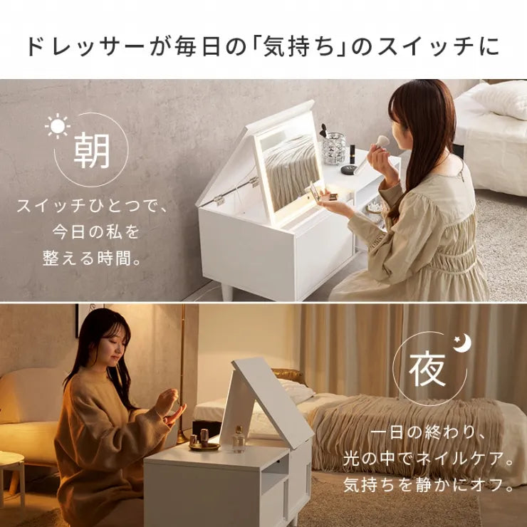 ロードレッサー MD-5842 幅80cm 奥行き40cm 高さ40.5cm