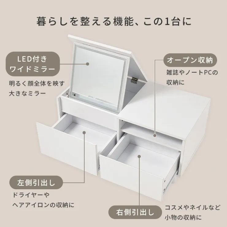 ロードレッサー MD-5842 幅80cm 奥行き40cm 高さ40.5cm