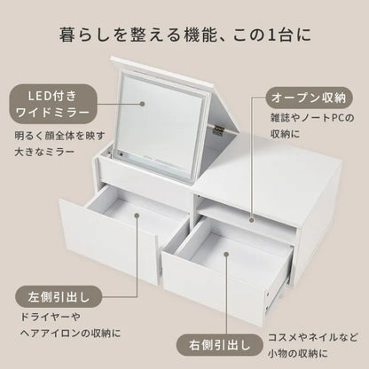 ロードレッサー MD-5842 幅80cm 奥行き40cm 高さ40.5cm