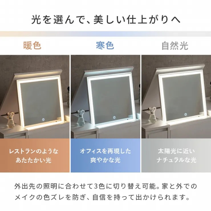 ロードレッサー MD-5842 幅80cm 奥行き40cm 高さ40.5cm