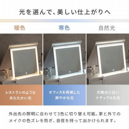 ロードレッサー MD-5842 幅80cm 奥行き40cm 高さ40.5cm
