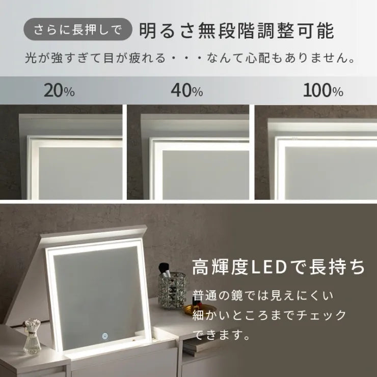 ロードレッサー MD-5842 幅80cm 奥行き40cm 高さ40.5cm