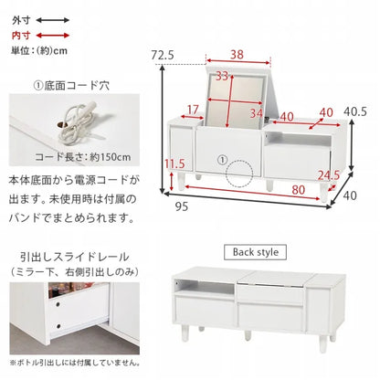 ロードレッサー MD-5843 幅95cm 奥行き40cm 高さ40.5cm