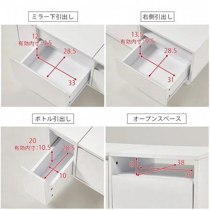 ロードレッサー MD-5843 幅95cm 奥行き40cm 高さ40.5cm