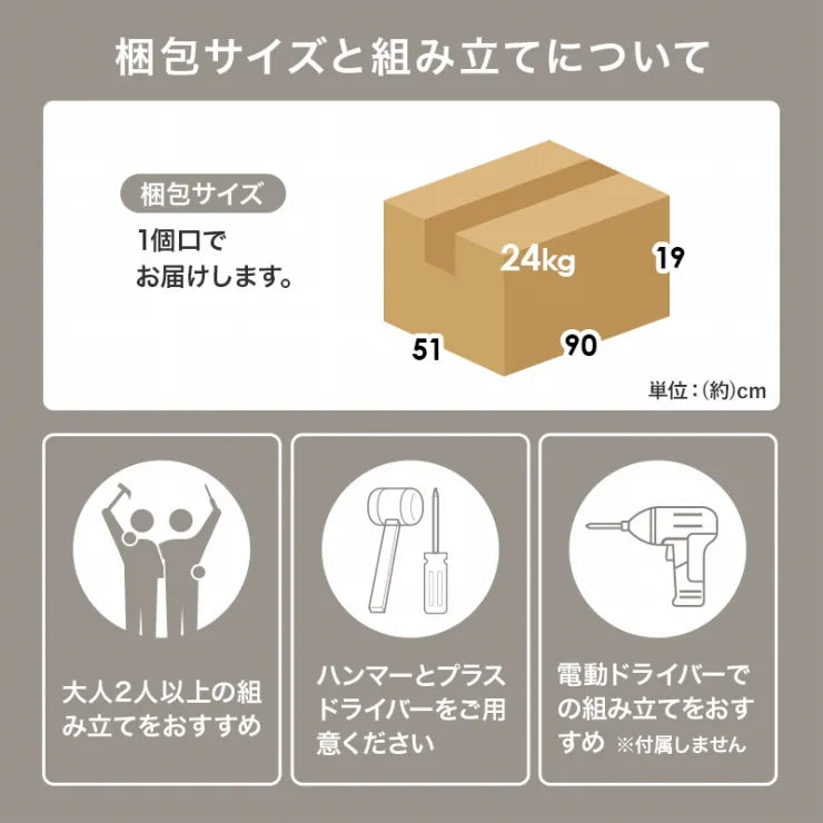ロードレッサー MD-5843 幅95cm 奥行き40cm 高さ40.5cm