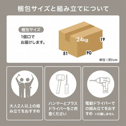 ロードレッサー MD-5843 幅95cm 奥行き40cm 高さ40.5cm