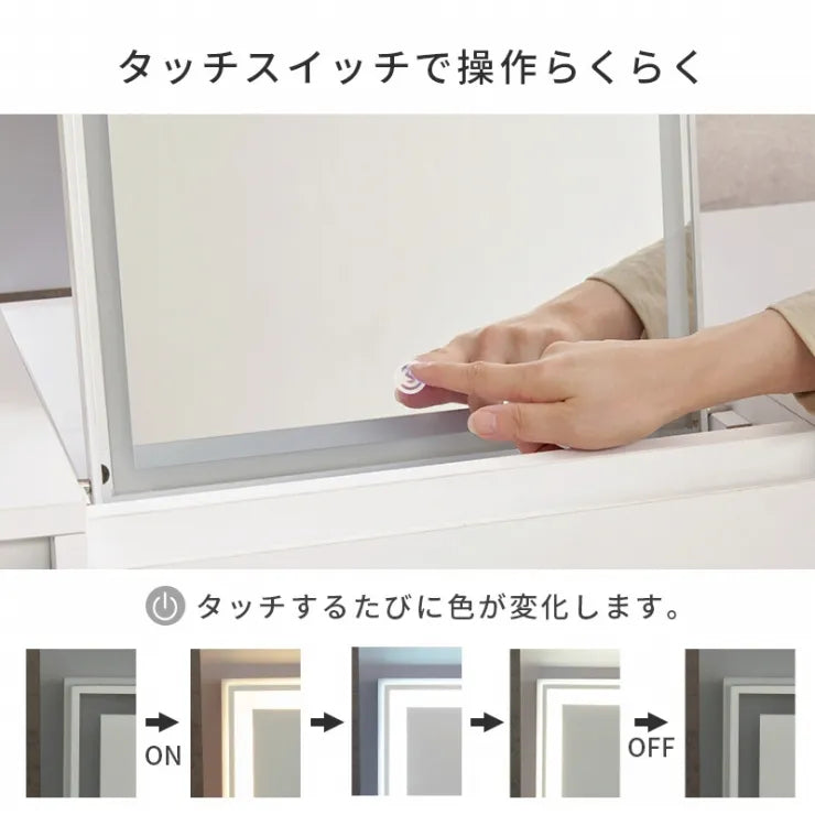 ロードレッサー MD-5843 幅95cm 奥行き40cm 高さ40.5cm