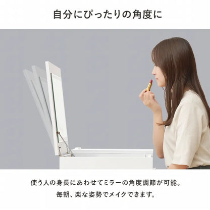 ドレッサー MD-5844 幅80cm 奥行き40cm 高さ70.5cm