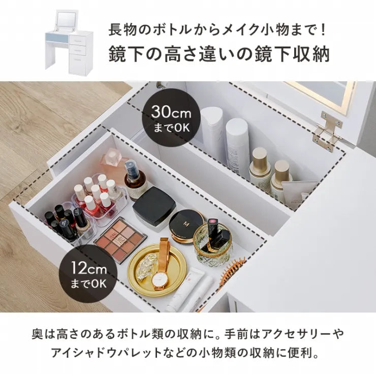 ドレッサー MD-5844 幅80cm 奥行き40cm 高さ70.5cm