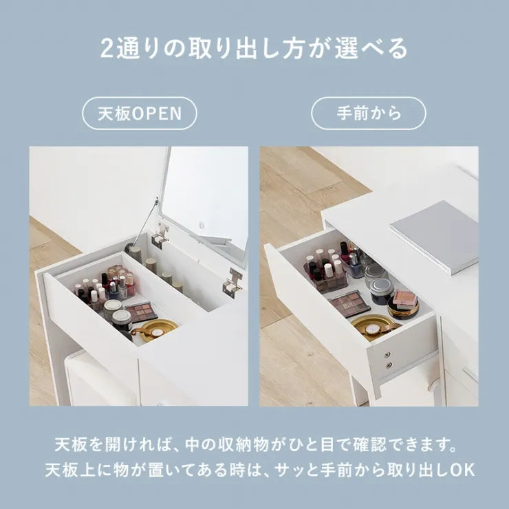 ドレッサー MD-5844 幅80cm 奥行き40cm 高さ70.5cm