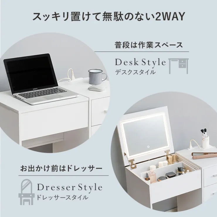 ドレッサー MD-5844 幅80cm 奥行き40cm 高さ70.5cm