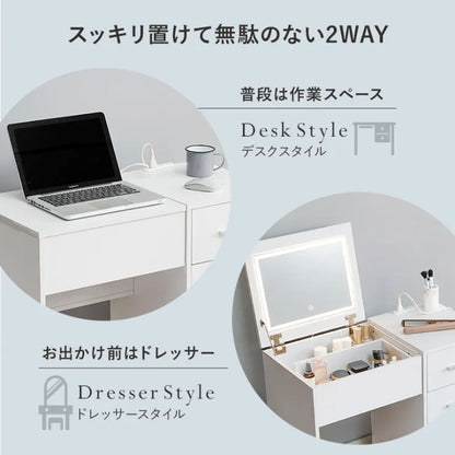 ドレッサー MD-5844 幅80cm 奥行き40cm 高さ70.5cm