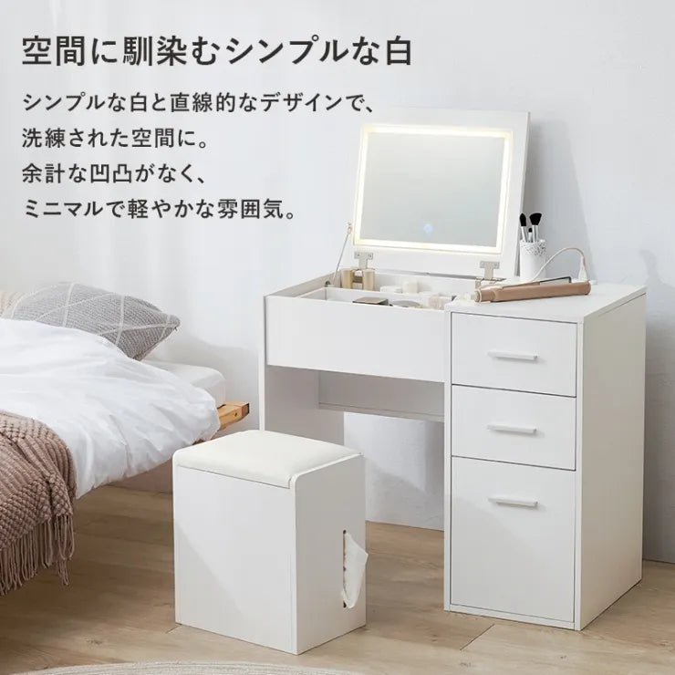 ドレッサー MD-5844 幅80cm 奥行き40cm 高さ70.5cm