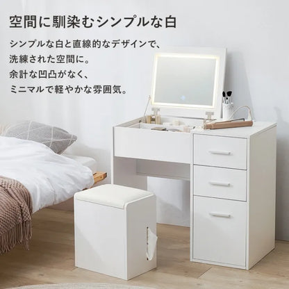 ドレッサー MD-5844 幅80cm 奥行き40cm 高さ70.5cm