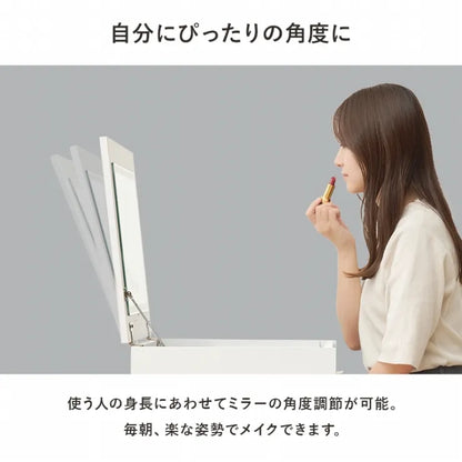 ドレッサー MD-5845 幅50cm 奥行き40cm 高さ70.5cm