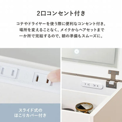 ドレッサー MD-5845 幅50cm 奥行き40cm 高さ70.5cm