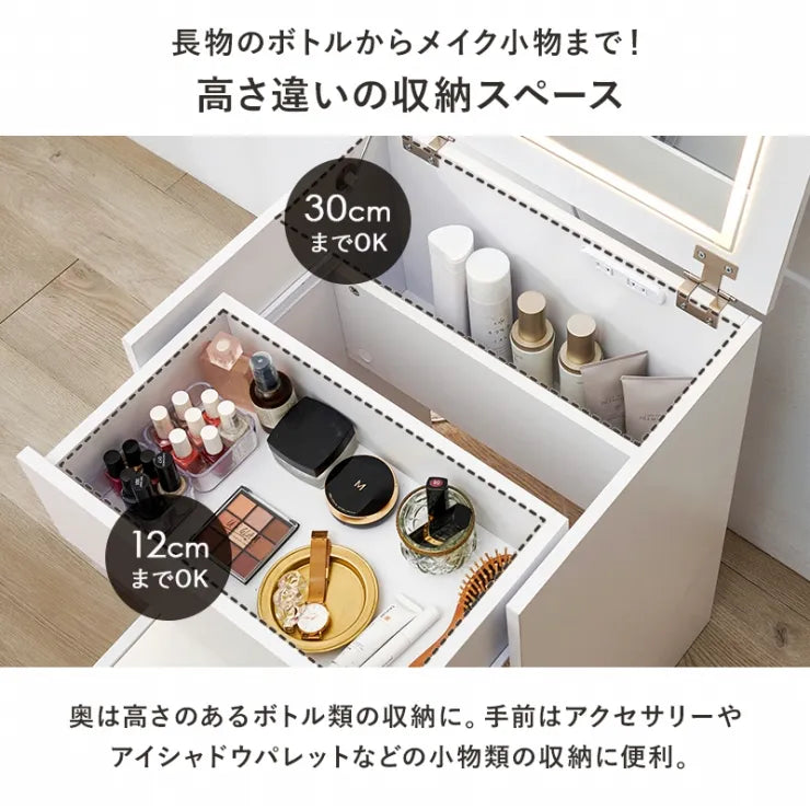 ドレッサー MD-5845 幅50cm 奥行き40cm 高さ70.5cm