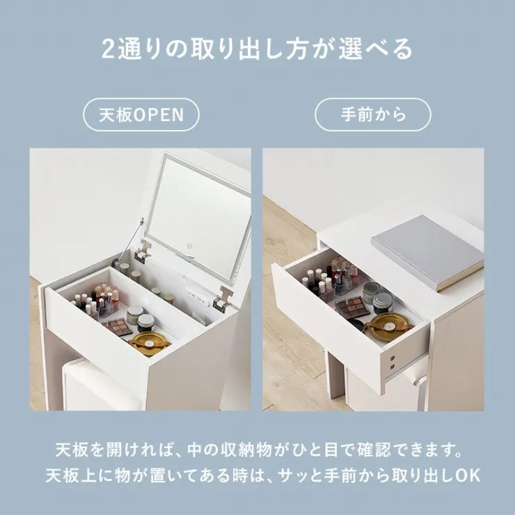 ドレッサー MD-5845 幅50cm 奥行き40cm 高さ70.5cm