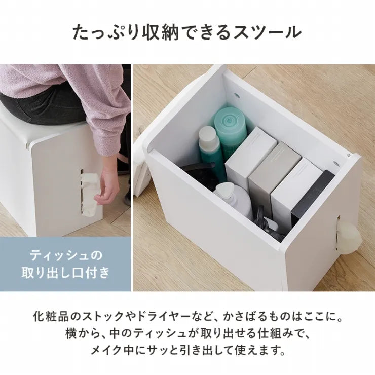 ドレッサー MD-5845 幅50cm 奥行き40cm 高さ70.5cm