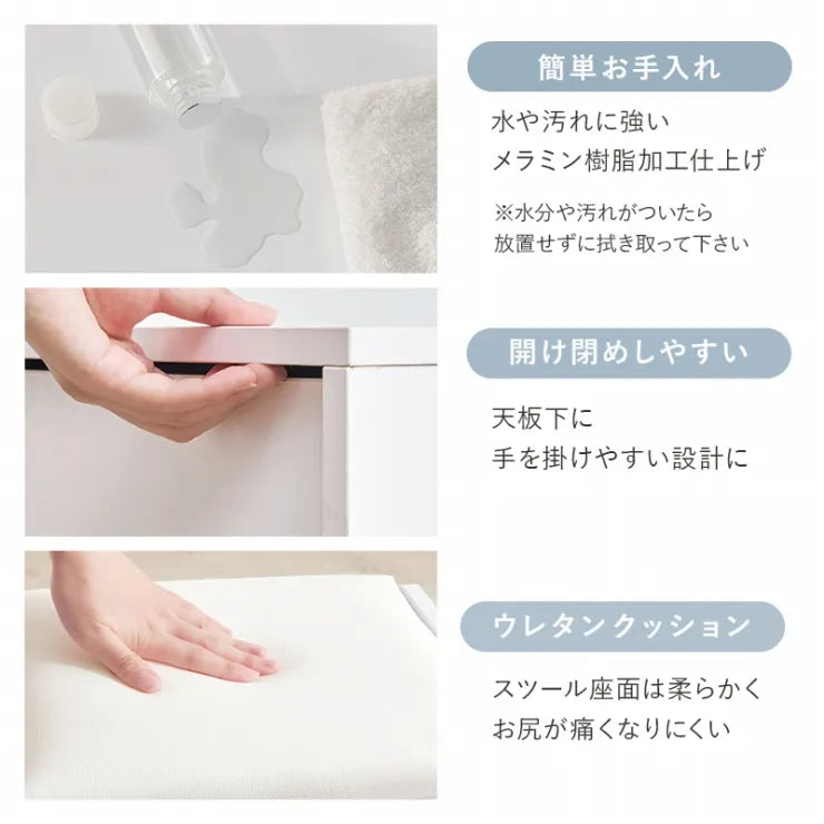 ドレッサー MD-5845 幅50cm 奥行き40cm 高さ70.5cm