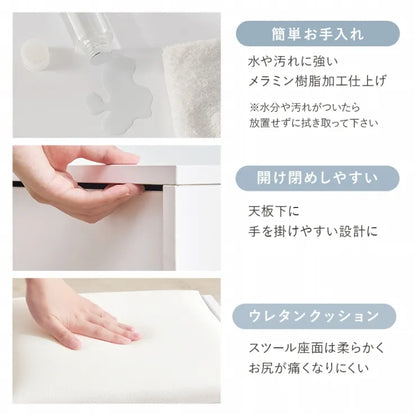 ドレッサー MD-5845 幅50cm 奥行き40cm 高さ70.5cm