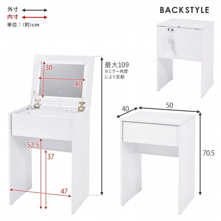 ドレッサー MD-5845 幅50cm 奥行き40cm 高さ70.5cm