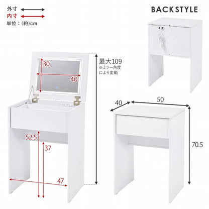 ドレッサー MD-5845 幅50cm 奥行き40cm 高さ70.5cm