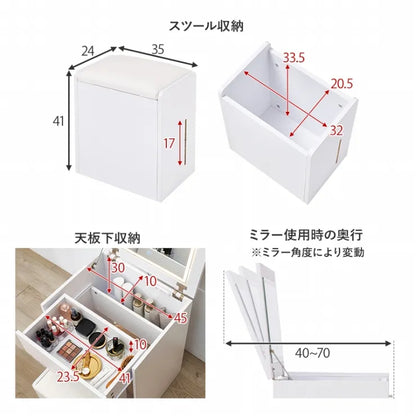ドレッサー MD-5845 幅50cm 奥行き40cm 高さ70.5cm