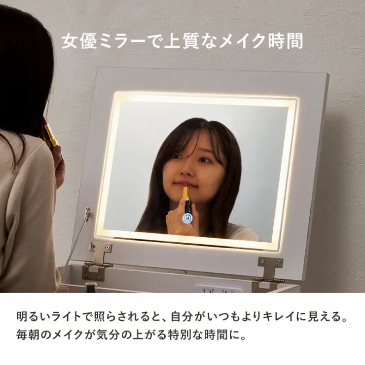 ドレッサー MD-5845 幅50cm 奥行き40cm 高さ70.5cm