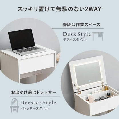 ドレッサー MD-5845 幅50cm 奥行き40cm 高さ70.5cm