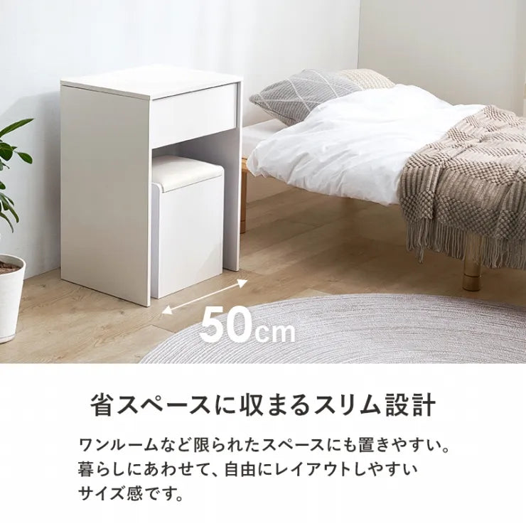 ドレッサー MD-5845 幅50cm 奥行き40cm 高さ70.5cm