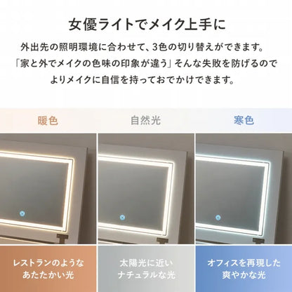 ドレッサー MD-5845 幅50cm 奥行き40cm 高さ70.5cm
