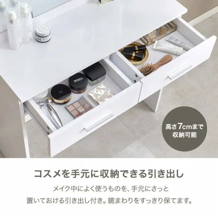 ドレッサー MD-5846 幅75cm 奥行き33cm 高さ130cm