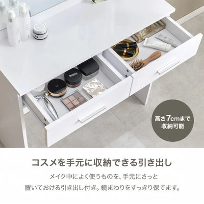 ドレッサー MD-5846 幅75cm 奥行き33cm 高さ130cm