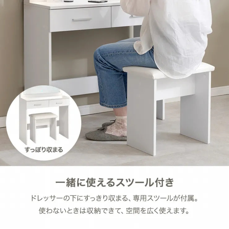 ドレッサー MD-5846 幅75cm 奥行き33cm 高さ130cm