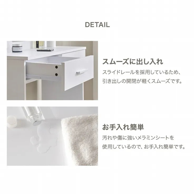 ドレッサー MD-5846 幅75cm 奥行き33cm 高さ130cm