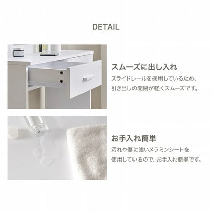 ドレッサー MD-5846 幅75cm 奥行き33cm 高さ130cm