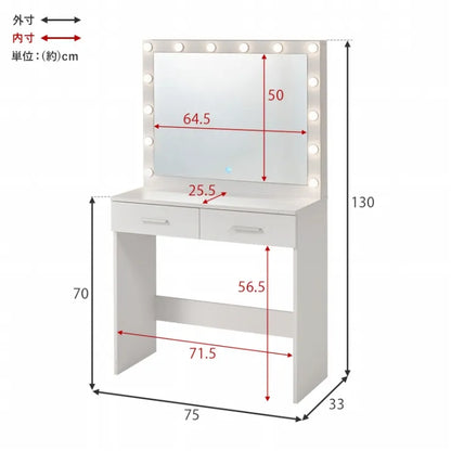ドレッサー MD-5846 幅75cm 奥行き33cm 高さ130cm