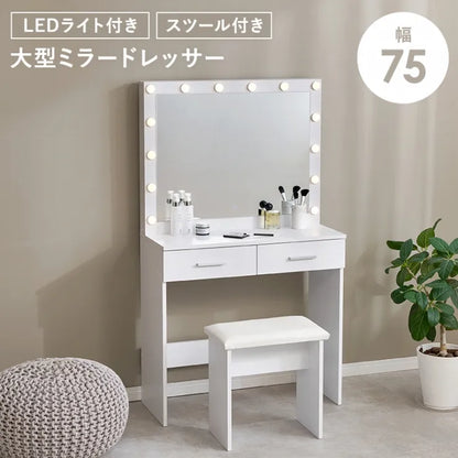 ドレッサー MD-5846 幅75cm 奥行き33cm 高さ130cm