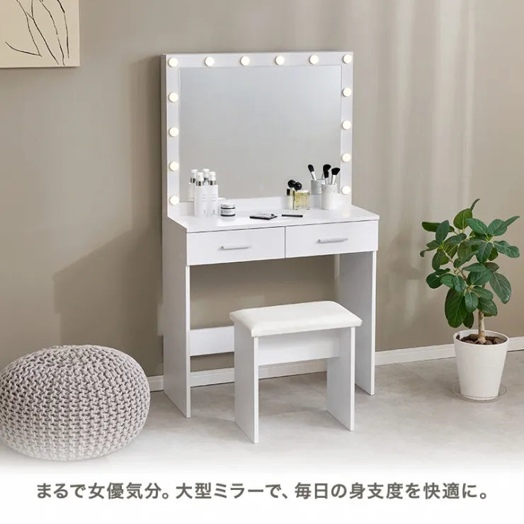 ドレッサー MD-5846 幅75cm 奥行き33cm 高さ130cm