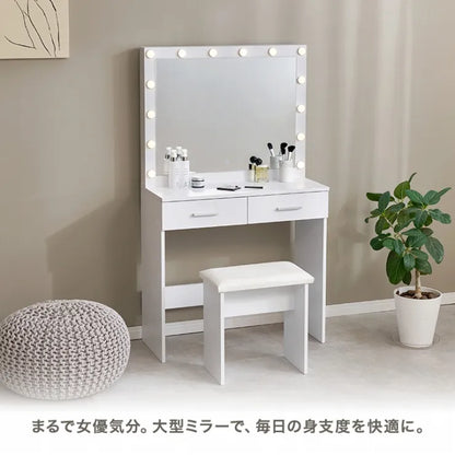 ドレッサー MD-5846 幅75cm 奥行き33cm 高さ130cm