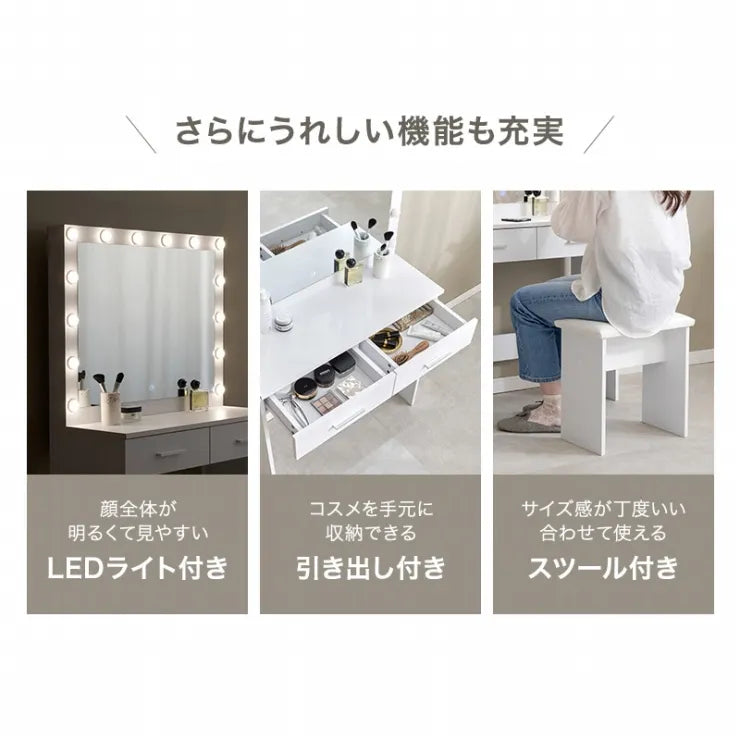 ドレッサー MD-5846 幅75cm 奥行き33cm 高さ130cm