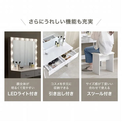 ドレッサー MD-5846 幅75cm 奥行き33cm 高さ130cm