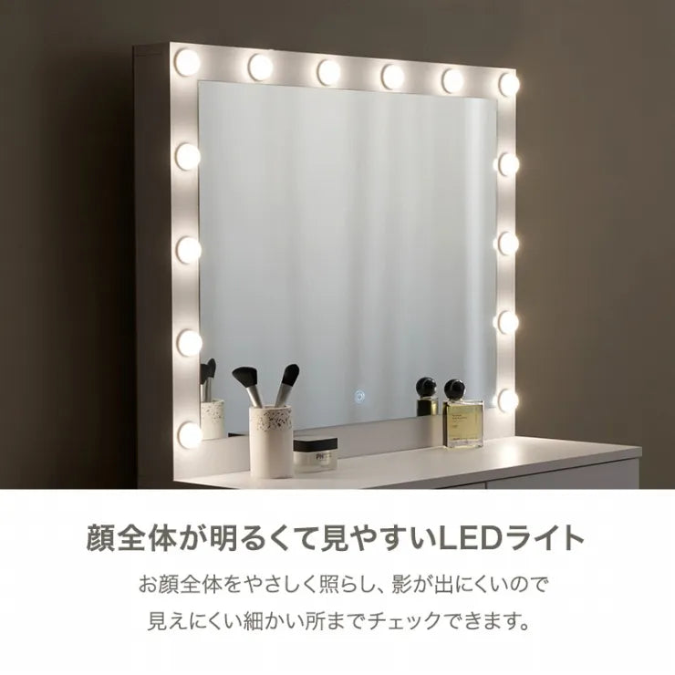 ドレッサー MD-5846 幅75cm 奥行き33cm 高さ130cm